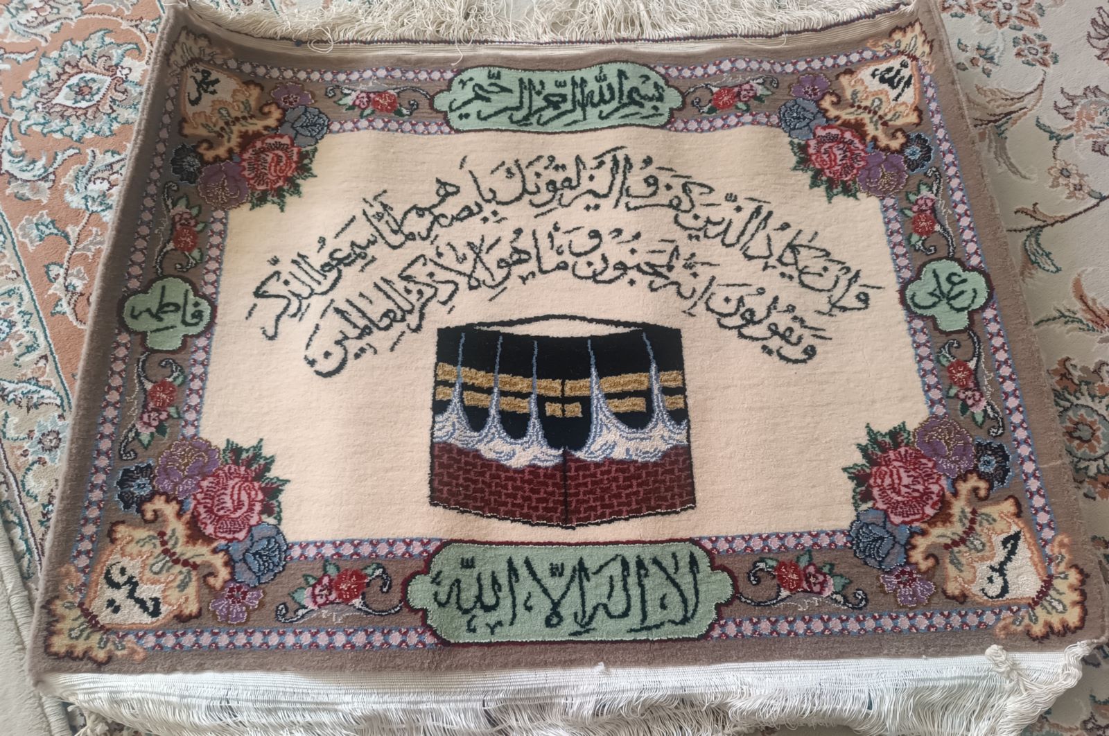 تابلو فرش دست بافت